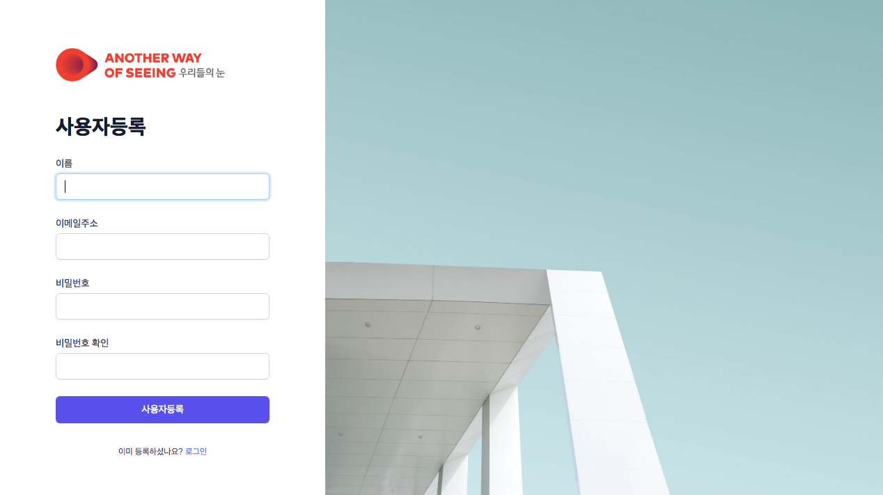 사용자페이지 1