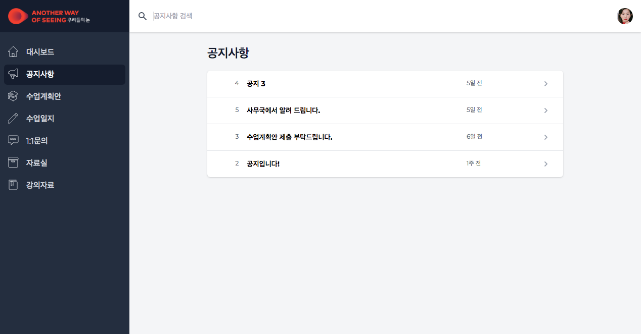 사용자페이지 6