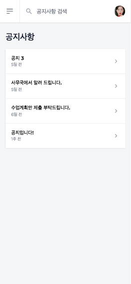 사용자페이지 7