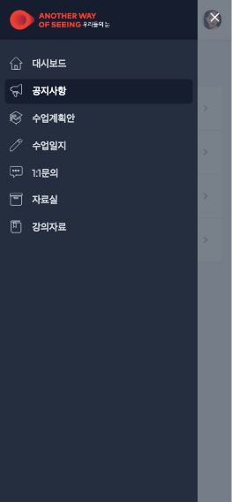 사용자페이지 8