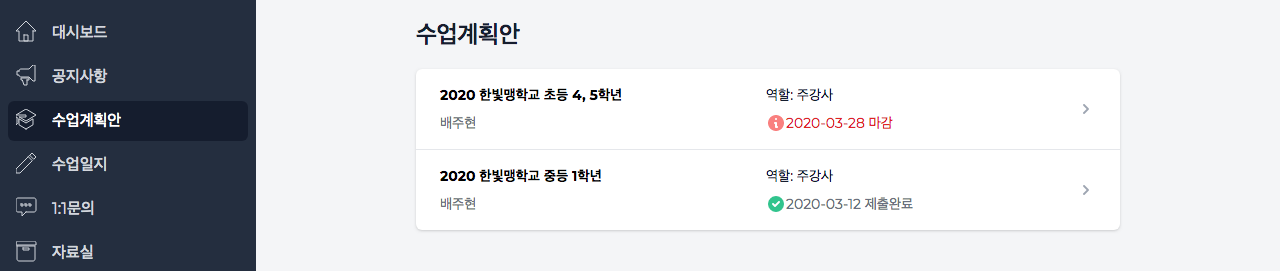 사용자페이지 5