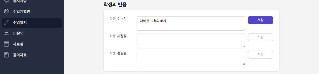 사용자페이지 8