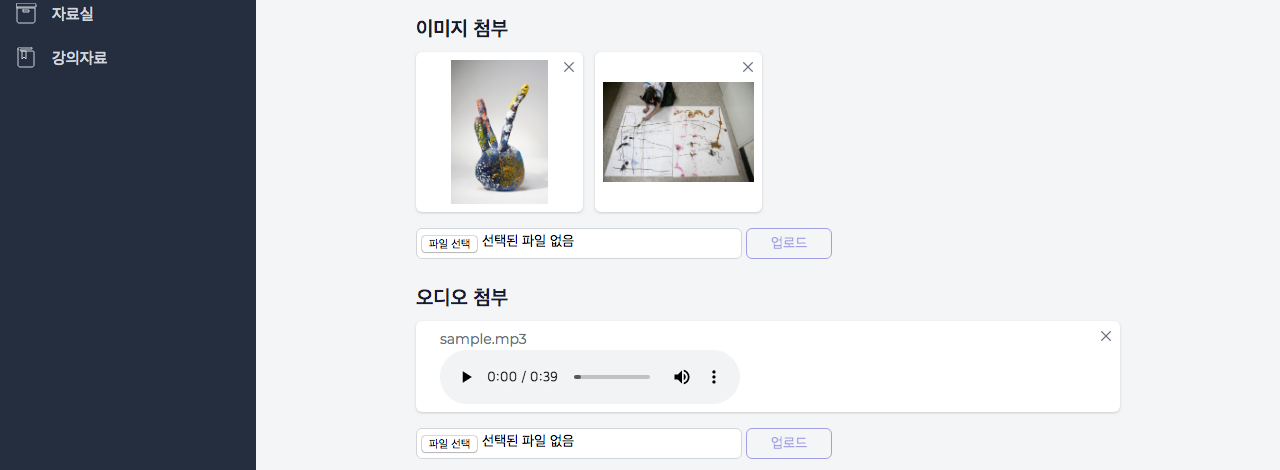 사용자페이지 9