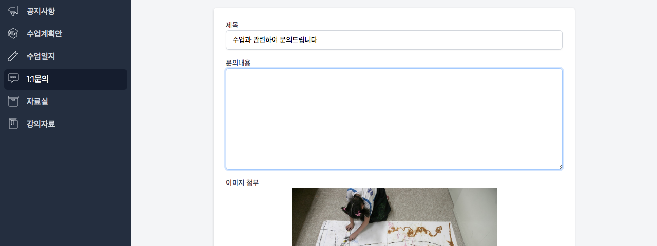 사용자페이지 10