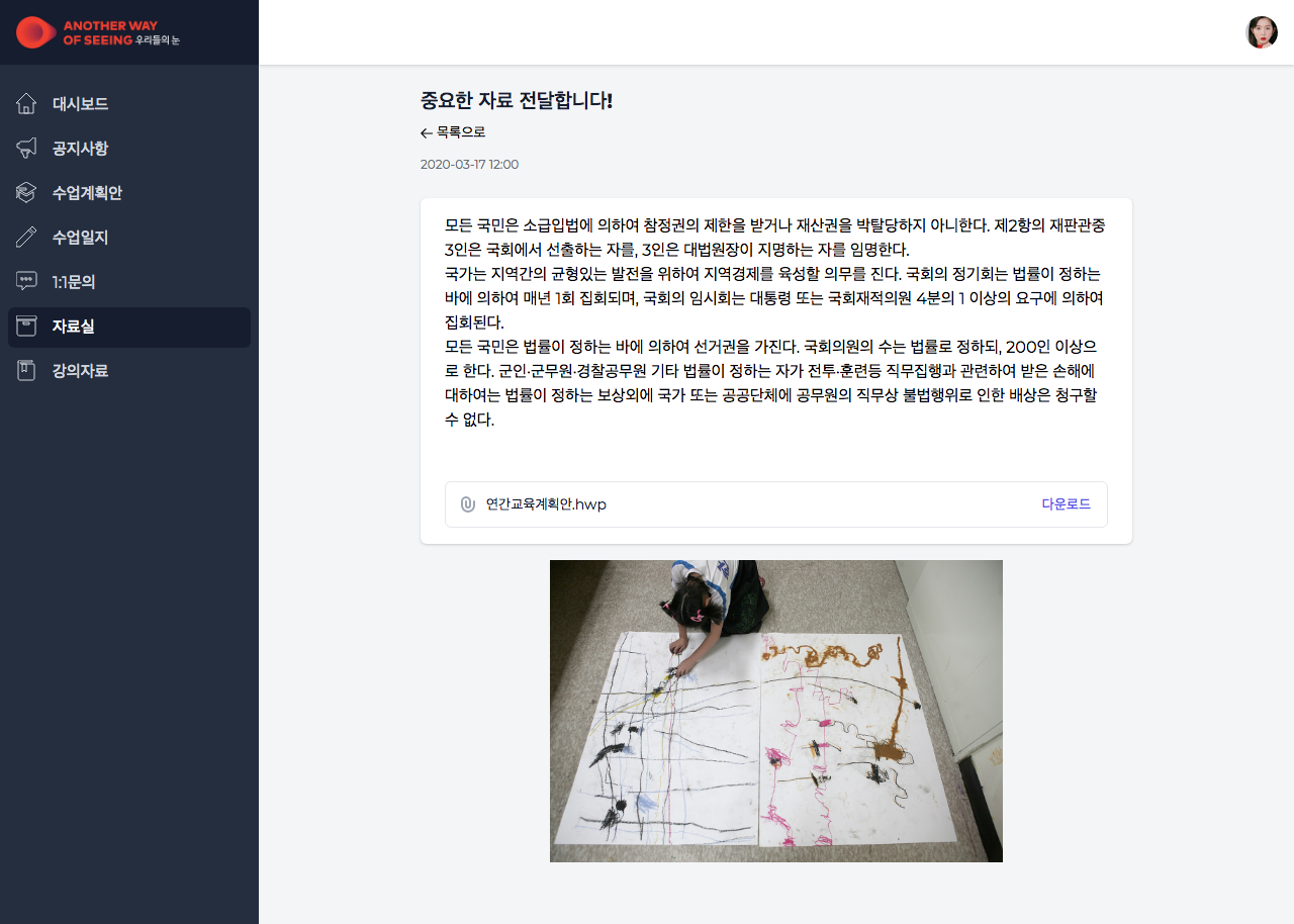 사용자페이지 13